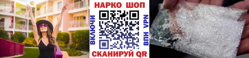 Наркошоп Инза А ПВП  Меф мяу мяу  Канабис 
