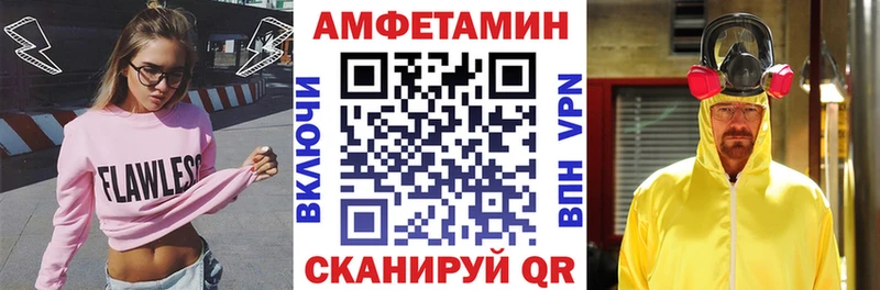 ОМГ ОМГ ТОР  Инза  Амфетамин Premium 