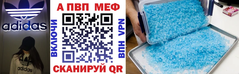 blacksprut вход  Инза  Alfa_PVP крисы CK 