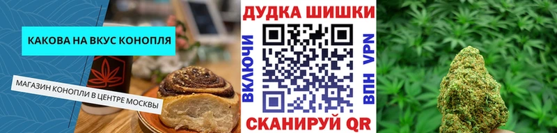 купить наркоту  кракен маркетплейс  Еда ТГК марихуана  Инза 