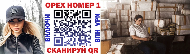 mega ССЫЛКА где купить наркоту Инза КОКАИН Боливия