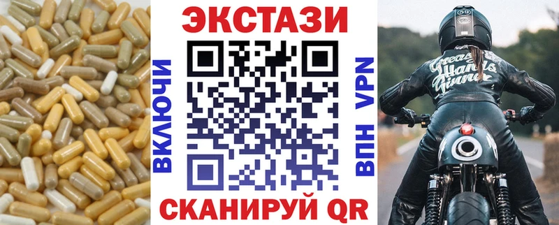 ЭКСТАЗИ Punisher  купить   Инза 