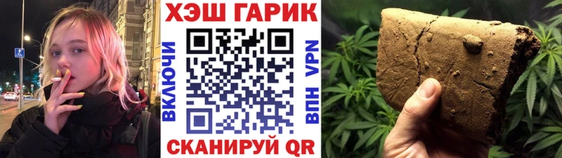 Гашиш Cannabis Инза