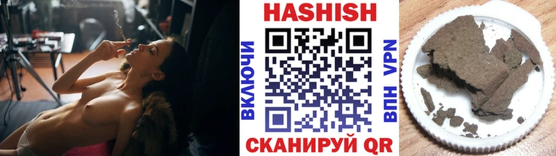 ГАШИШ убойный  Инза 