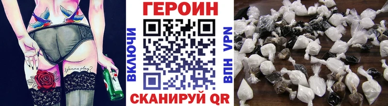 Героин гречка  закладка  Инза 