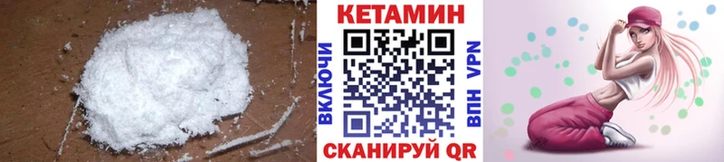 КЕТАМИН ketamine  ссылка на мегу как войти  Инза 