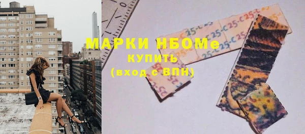 меф Вяземский