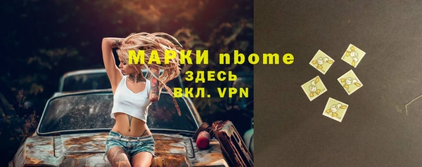 тгк Вязьма