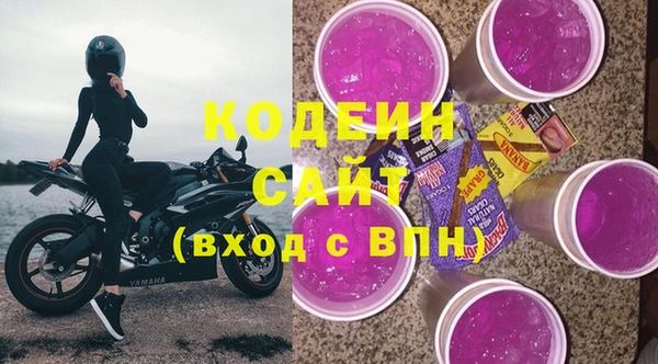 тгк Вязьма