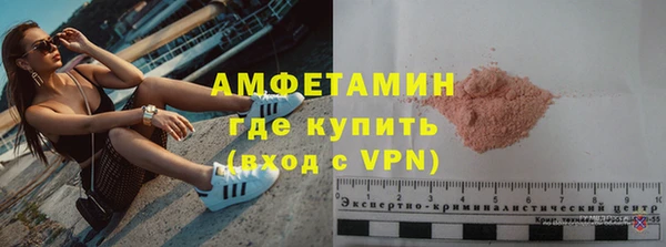меф Вяземский