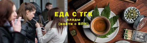 меф Вяземский