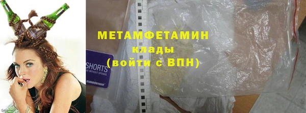 MDMA Premium VHQ Волосово