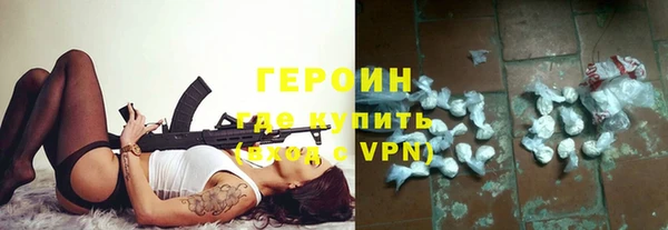тгк Вязьма