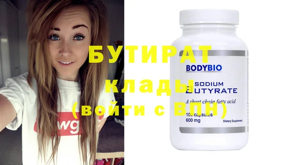 меф Вяземский