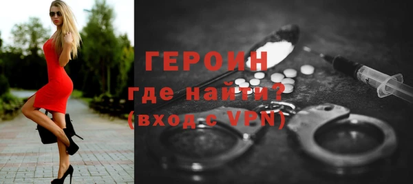 тгк Вязьма