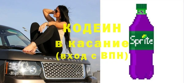 тгк Вязьма