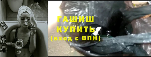 ПСИЛОЦИБИНОВЫЕ ГРИБЫ Вязники
