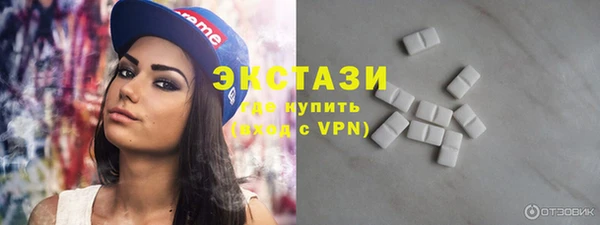 тгк Вязьма
