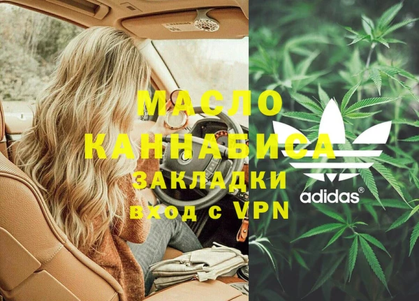 тгк Вязьма