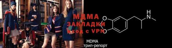 тгк Вязьма