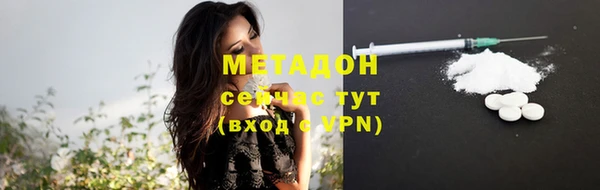 меф Вяземский
