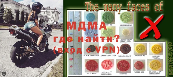 тгк Вязьма