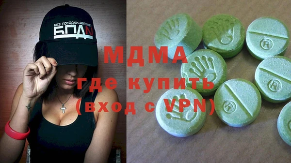 ПСИЛОЦИБИНОВЫЕ ГРИБЫ Вязники