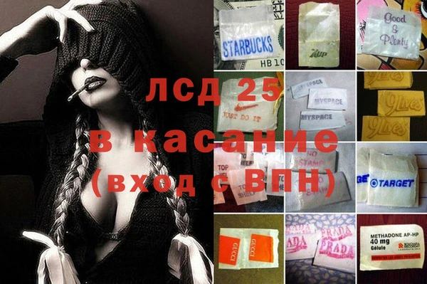 тгк Вязьма