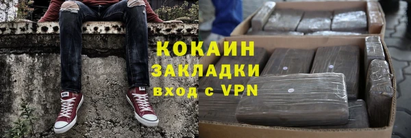 тгк Вязьма