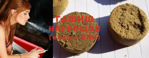 тгк Вязьма