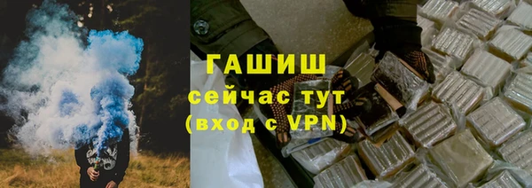 спиды Володарск