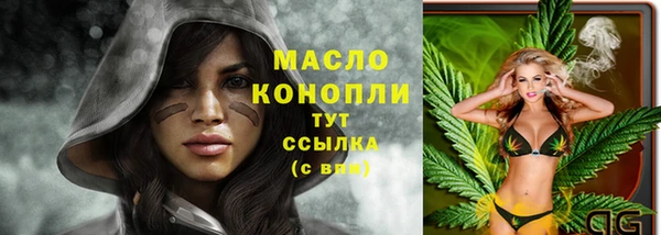 тгк Вязьма