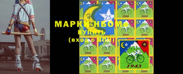 тгк Вязьма