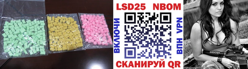 ссылка на мегу ссылка  Инза  LSD-25 экстази ecstasy 