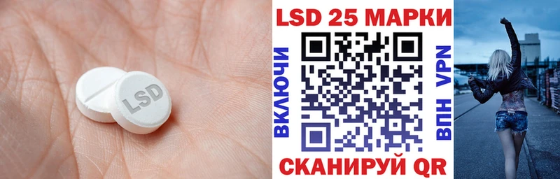 ЛСД экстази ecstasy Инза