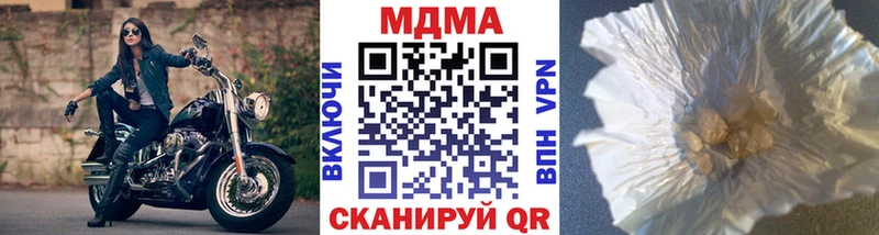 MDMA crystal  наркотики  Инза 