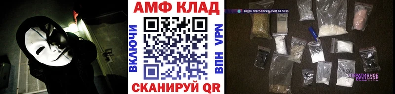 даркнет сайт  Инза  Метамфетамин мет 