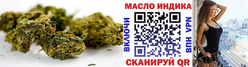 ТГК гашишное масло  Инза 